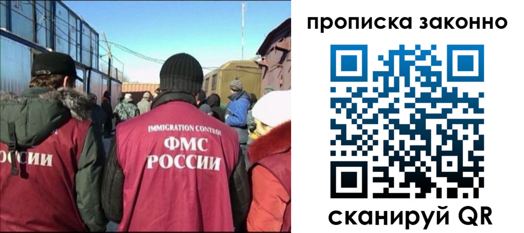 прописка иностранных граждан в Волосово