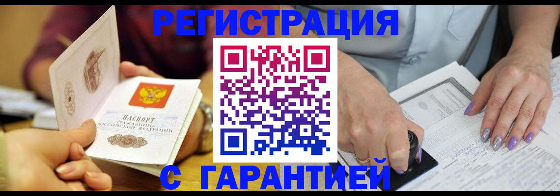 регистрация для школы в Волосово